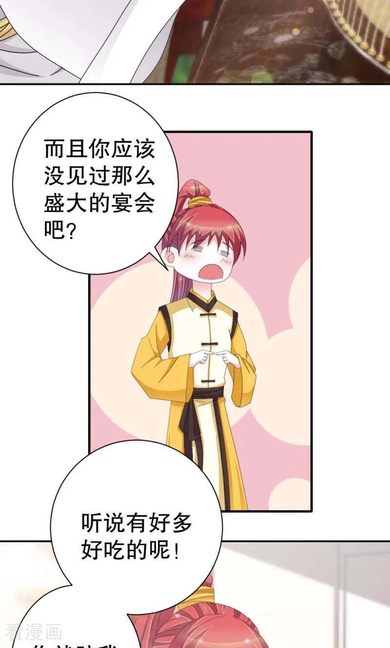 第51话-陌上音灵-咪咕数媒（第14张）