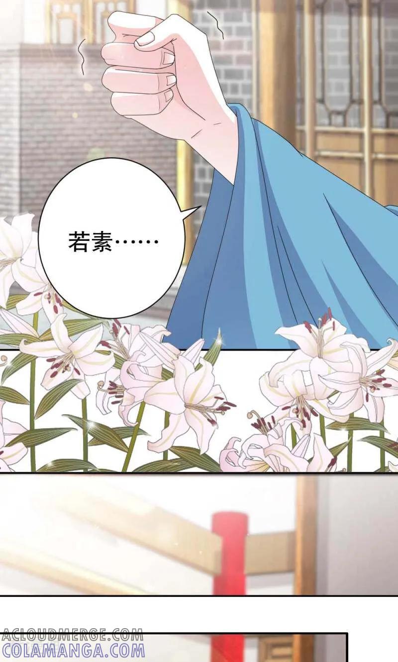 第51话-陌上音灵-咪咕数媒（第3张）