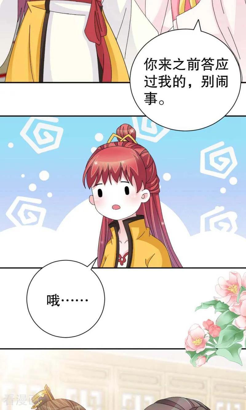 第52话-陌上音灵-咪咕数媒（第4张）