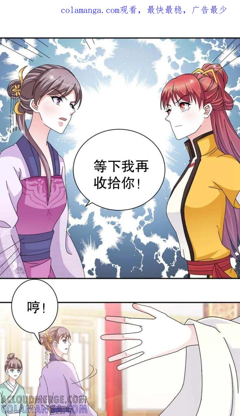第52话-陌上音灵-咪咕数媒（第1张）