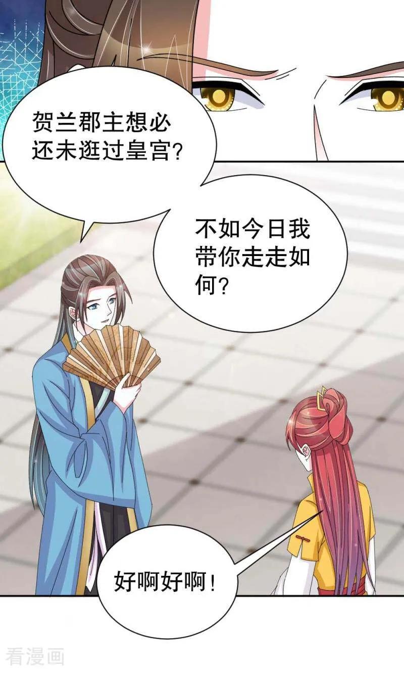 第53话-陌上音灵-咪咕数媒（第6张）