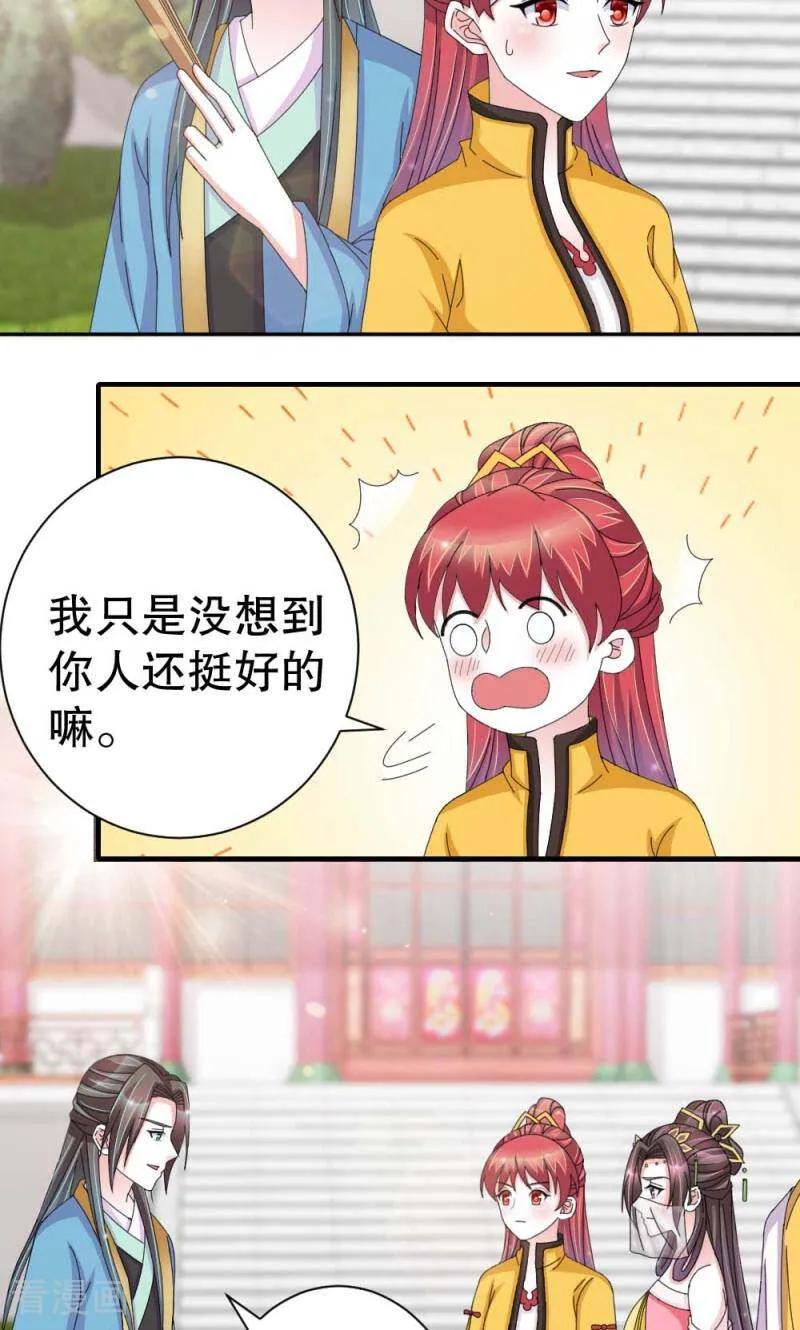第53话-陌上音灵-咪咕数媒（第2张）