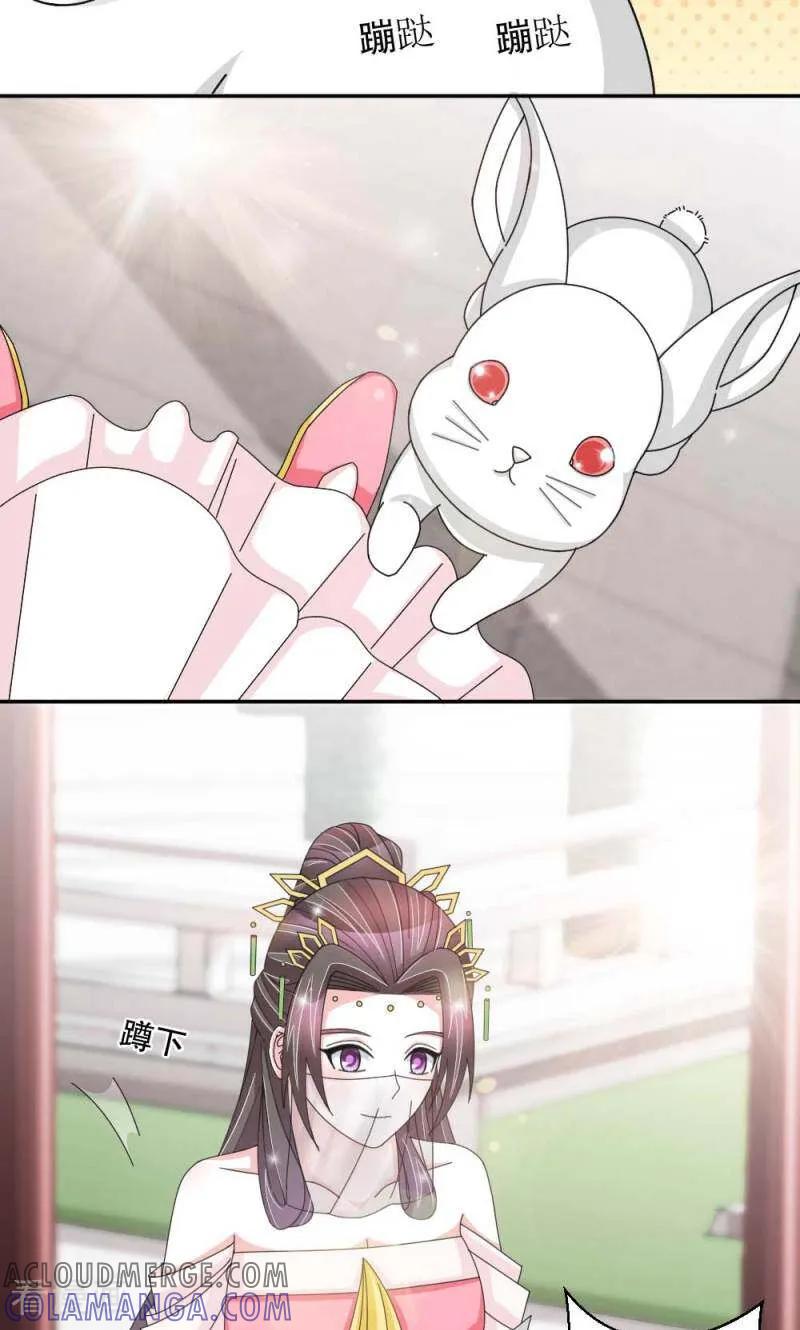 第53话-陌上音灵-咪咕数媒（第9张）