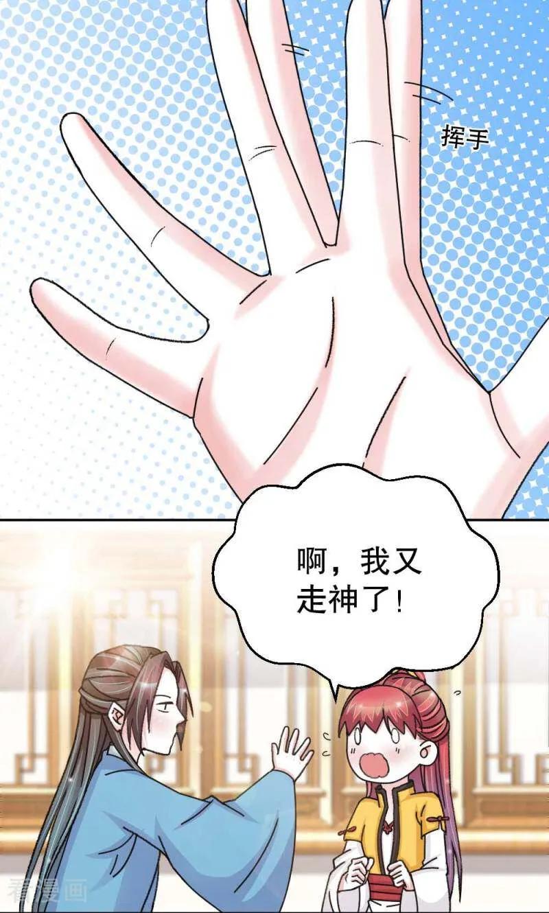 第54话-陌上音灵-咪咕数媒（第12张）
