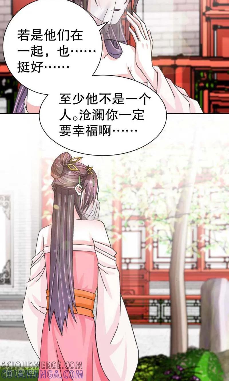 第54话-陌上音灵-咪咕数媒（第3张）