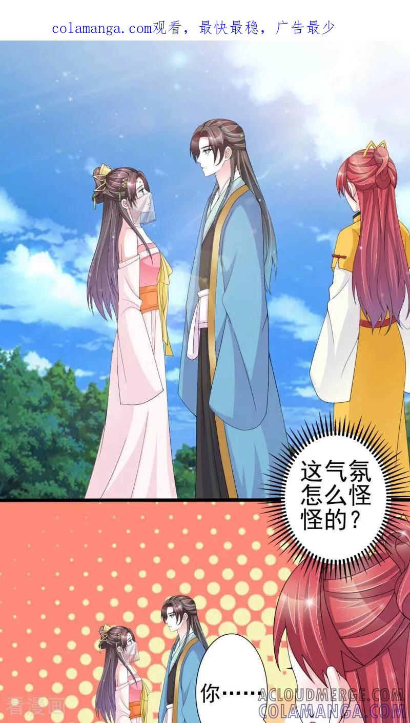 第55话-陌上音灵-咪咕数媒（第1张）