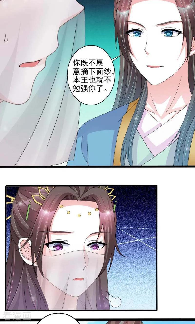 第55话-陌上音灵-咪咕数媒（第10张）