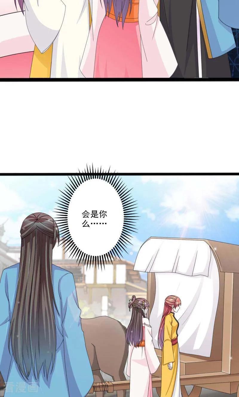 第55话-陌上音灵-咪咕数媒（第14张）