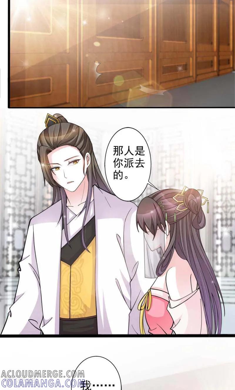 第56话-陌上音灵-咪咕数媒（第3张）