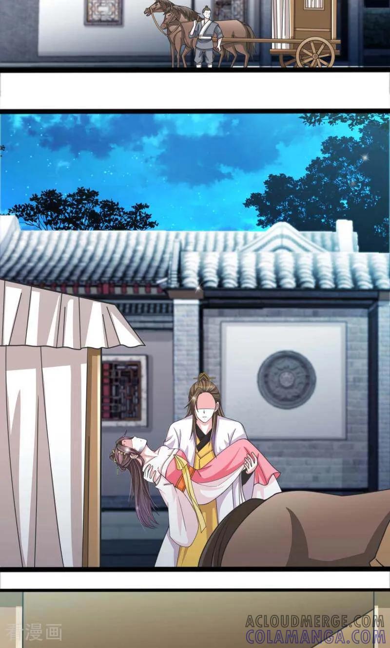第56话-陌上音灵-咪咕数媒（第13张）