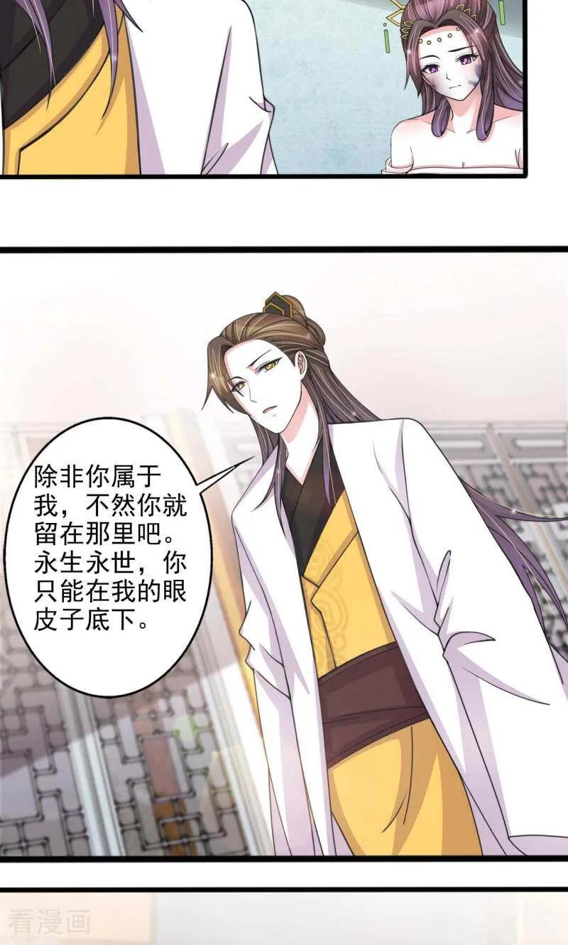 第56话-陌上音灵-咪咕数媒（第8张）