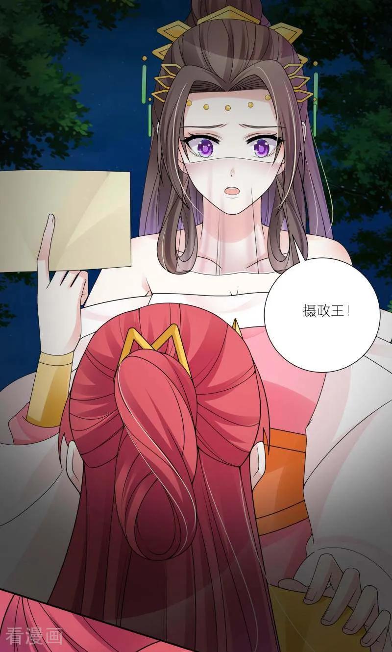 第57话-陌上音灵-咪咕数媒（第10张）