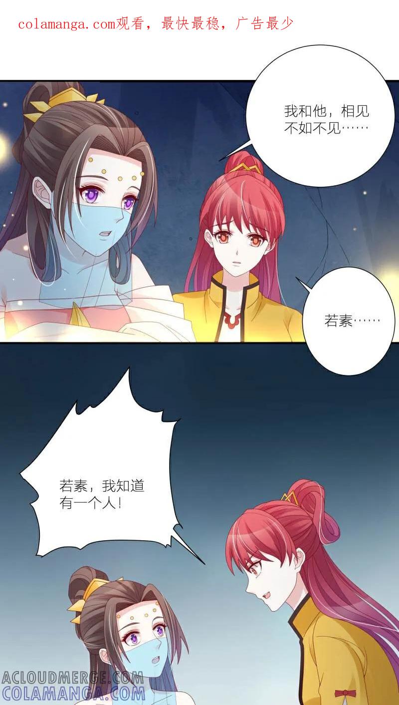 第58话-陌上音灵-咪咕数媒（第1张）