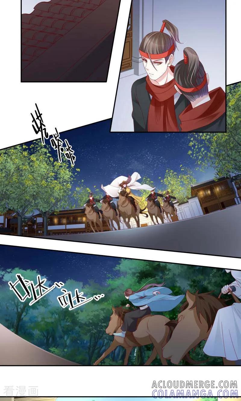 第58话-陌上音灵-咪咕数媒（第7张）