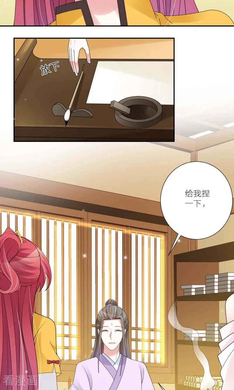 第58话-陌上音灵-咪咕数媒（第16张）