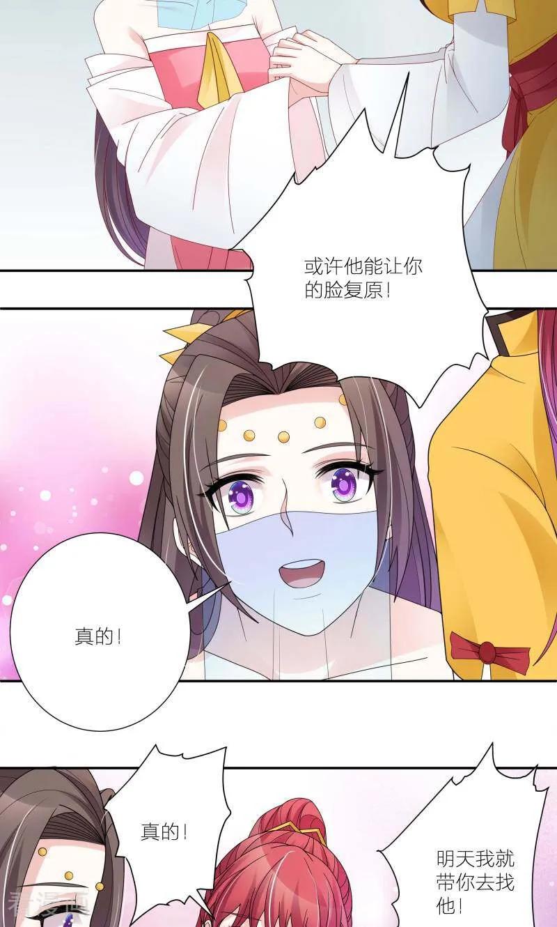 第58话-陌上音灵-咪咕数媒（第2张）