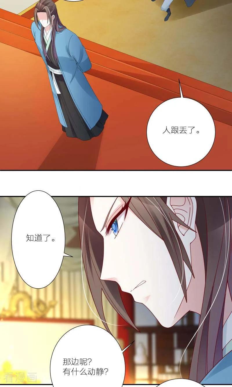 第58话-陌上音灵-咪咕数媒（第4张）