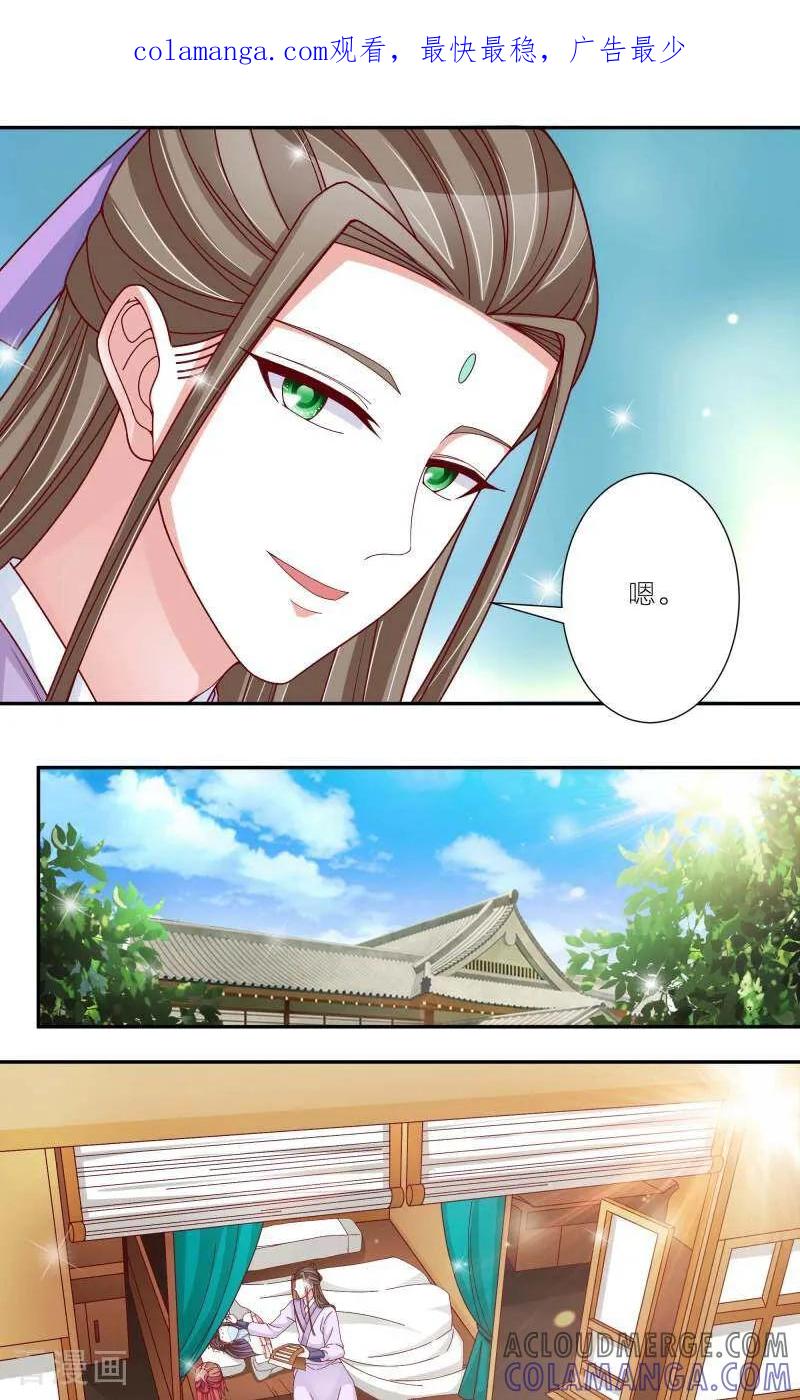第59话-陌上音灵-咪咕数媒（第1张）