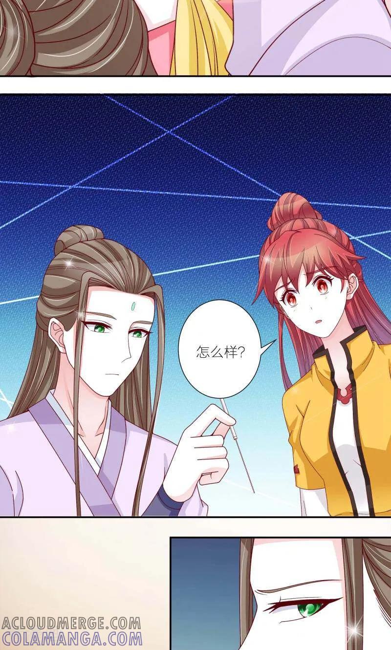 第59话-陌上音灵-咪咕数媒（第3张）