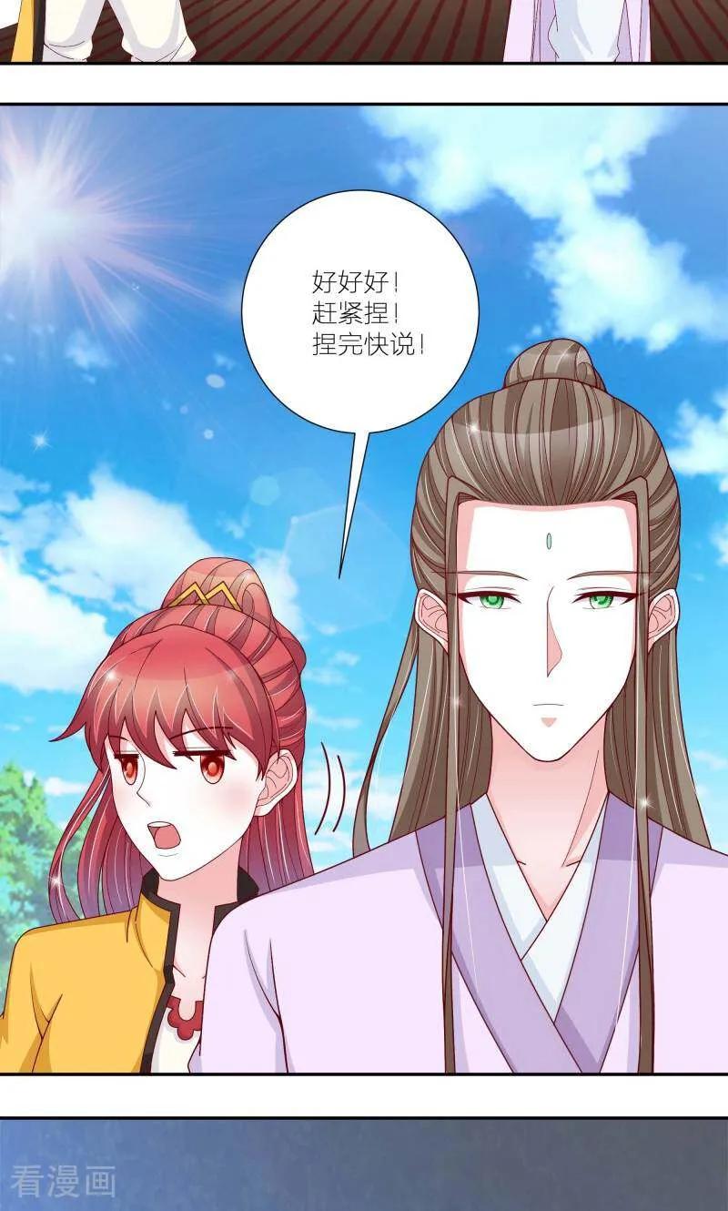 第59话-陌上音灵-咪咕数媒（第6张）