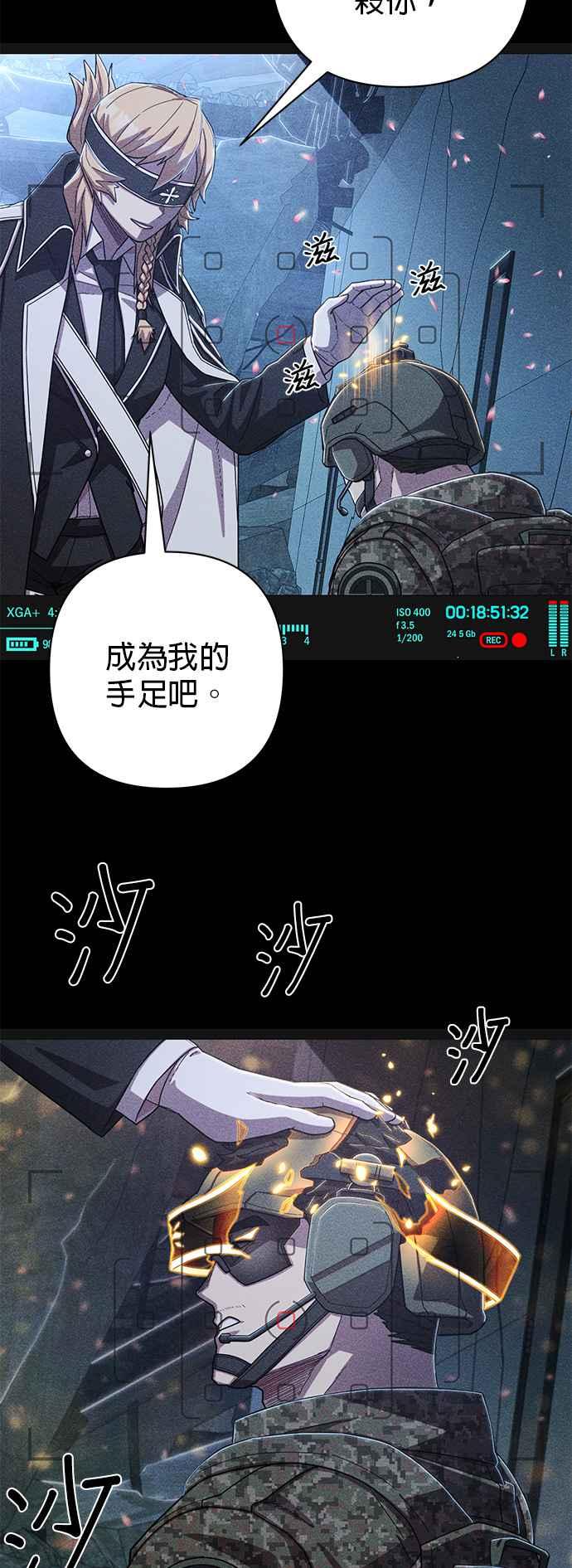 第98话盲目的信徒(4)-勇士归来-奈落（第7张）