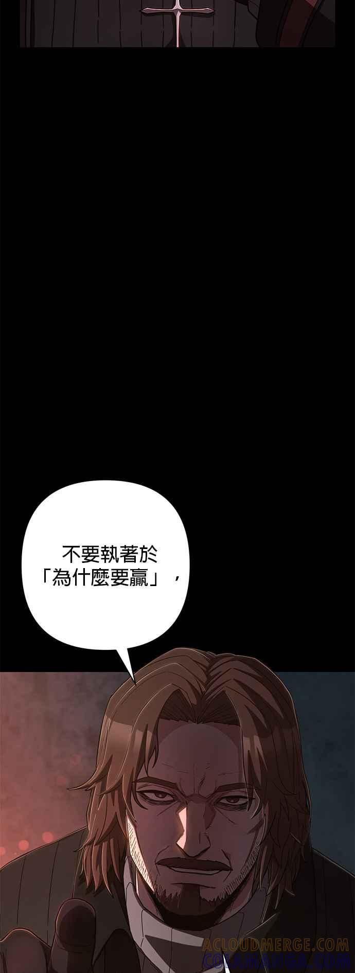 第99话盲目的信徒(5)-勇士归来-奈落（第3张）
