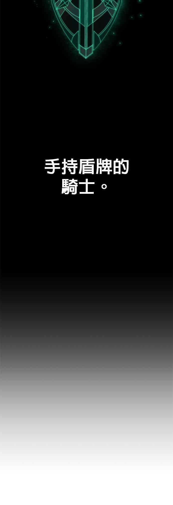 第138话刘宣禾(13)-勇士归来-奈落（第7张）