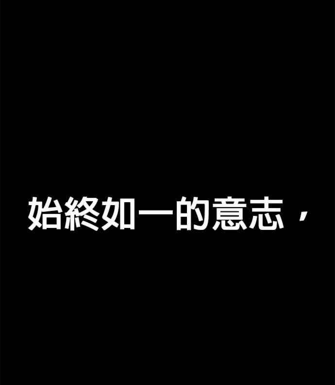 第69话郑义浩(3)-勇士归来-奈落（第14张）