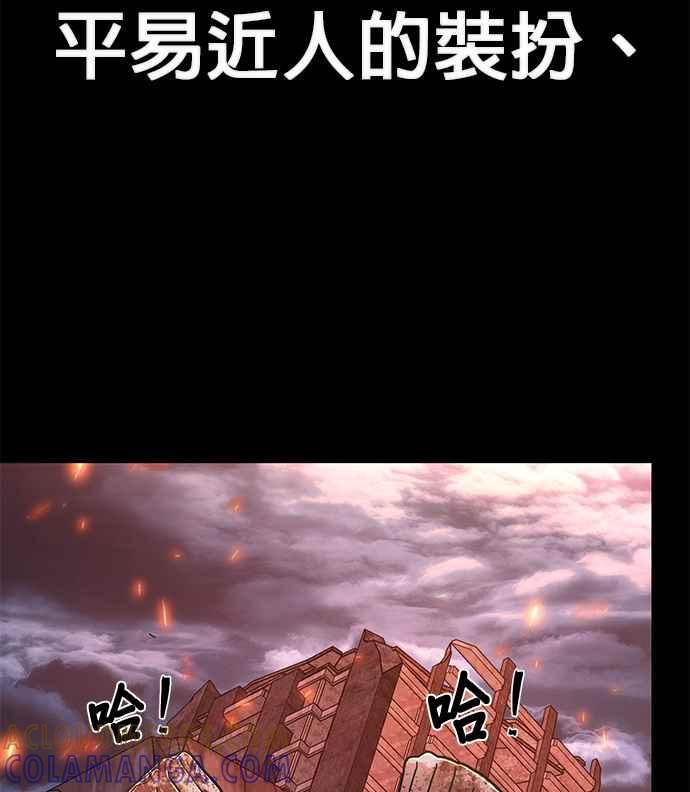 第69话郑义浩(3)-勇士归来-奈落（第4张）