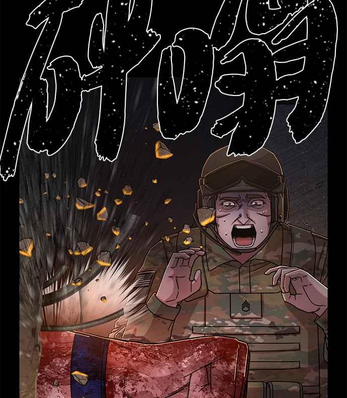 第69话郑义浩(3)-勇士归来-奈落（第10张）