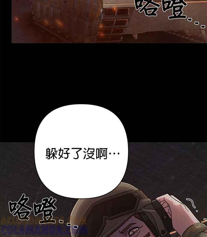 第69话郑义浩(3)-勇士归来-奈落（第8张）