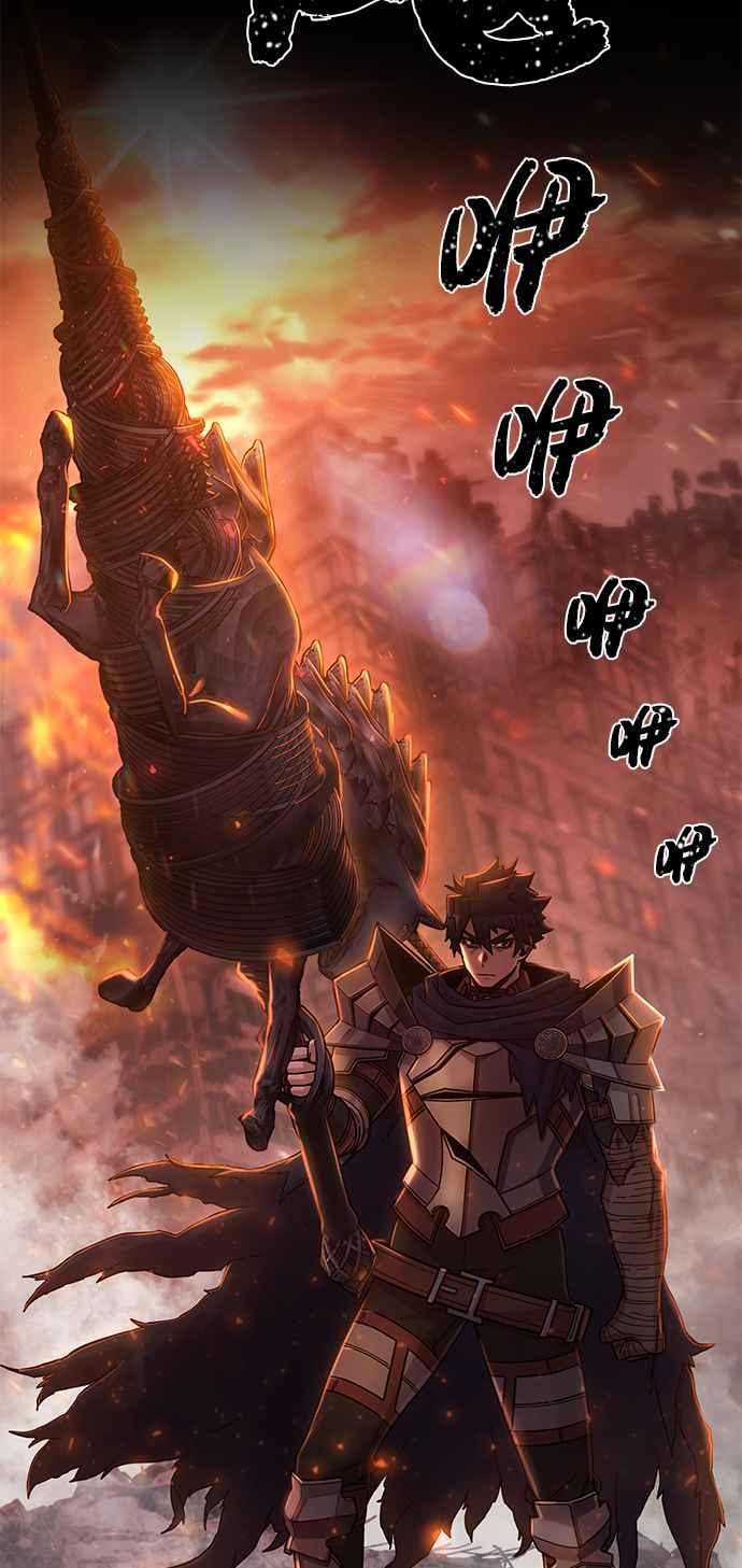 第70话郑义浩(4)-勇士归来-奈落（第9张）