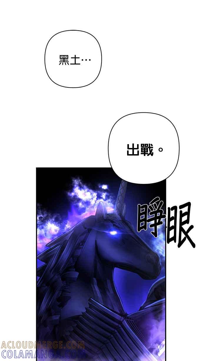 第70话郑义浩(4)-勇士归来-奈落（第12张）