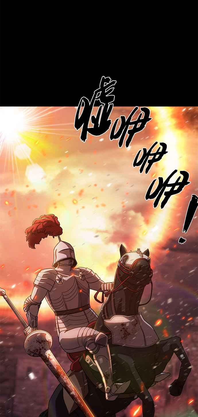 第70话郑义浩(4)-勇士归来-奈落（第7张）