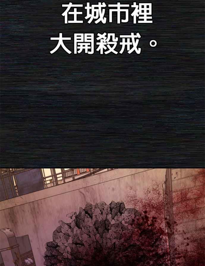 第73话郑义浩(7)-勇士归来-奈落（第2张）