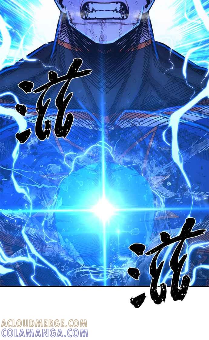 第74话郑义浩(8)-勇士归来-奈落（第8张）