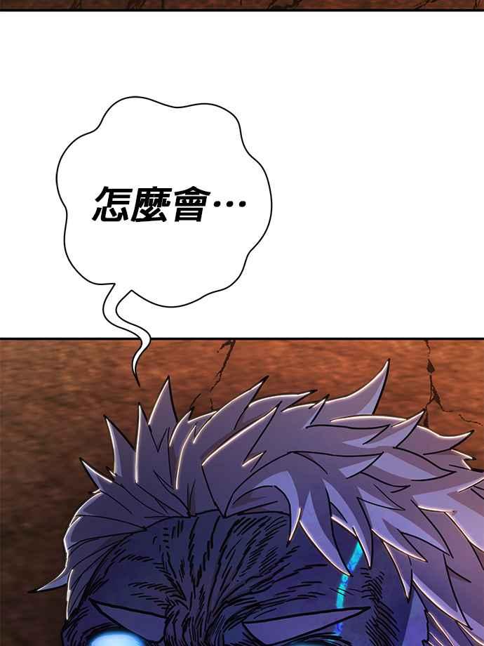 第75话郑义浩(9)-勇士归来-奈落（第13张）