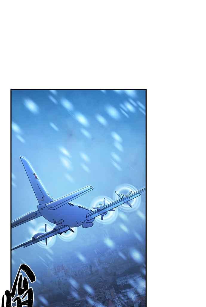 第76话金民秀(4)-勇士归来-奈落（第11张）