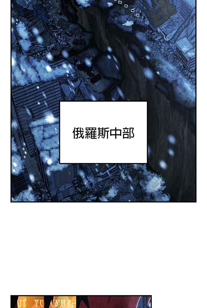 第76话金民秀(4)-勇士归来-奈落（第1张）