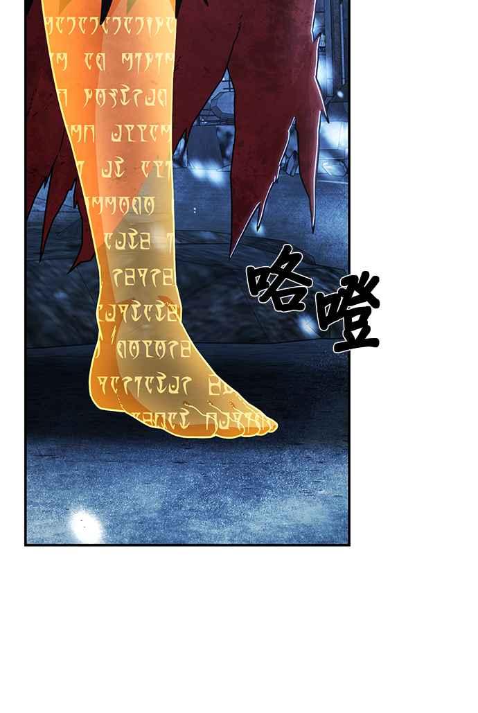 第76话金民秀(4)-勇士归来-奈落（第2张）