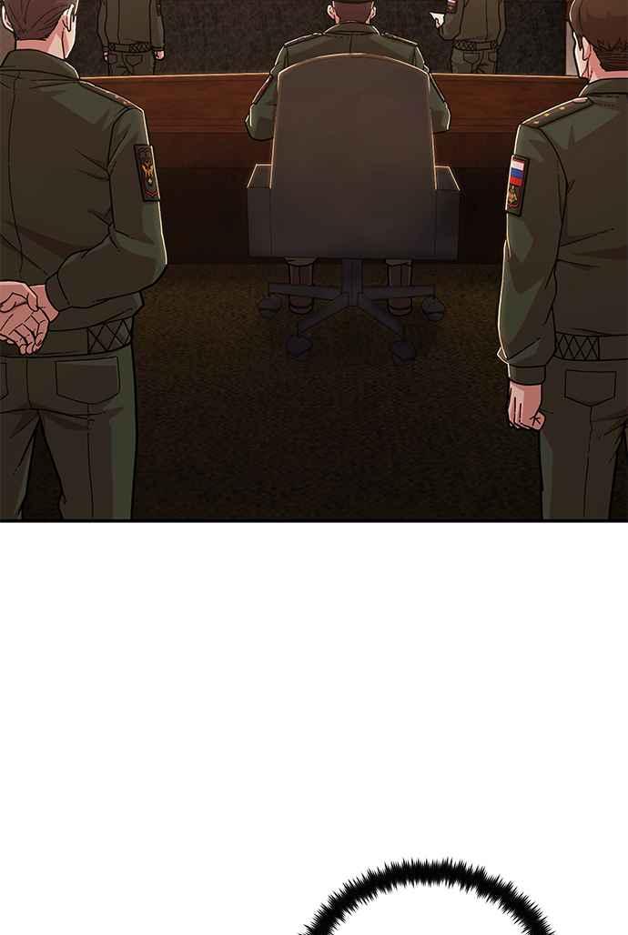 第76话金民秀(4)-勇士归来-奈落（第18张）