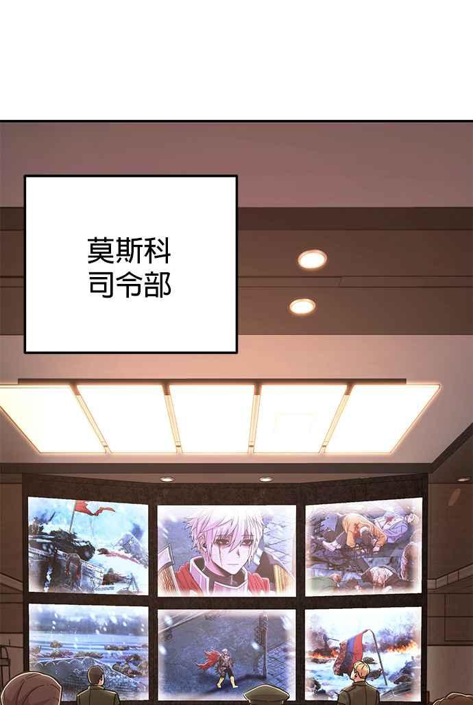 第76话金民秀(4)-勇士归来-奈落（第17张）