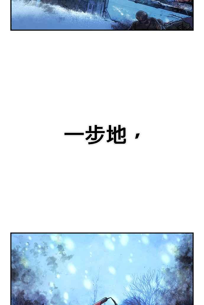 第76话金民秀(4)-勇士归来-奈落（第6张）