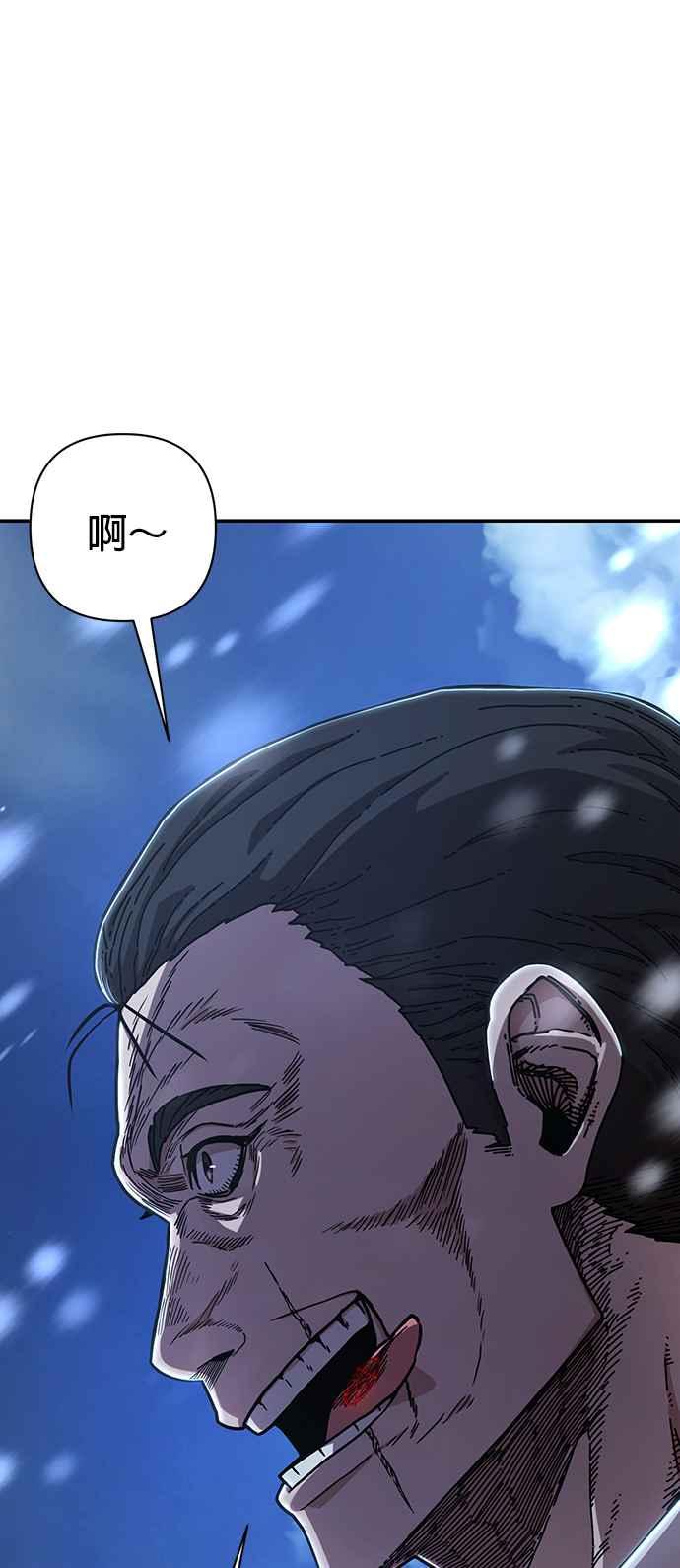 第78话维尔吉斯(2)-勇士归来-奈落（第5张）