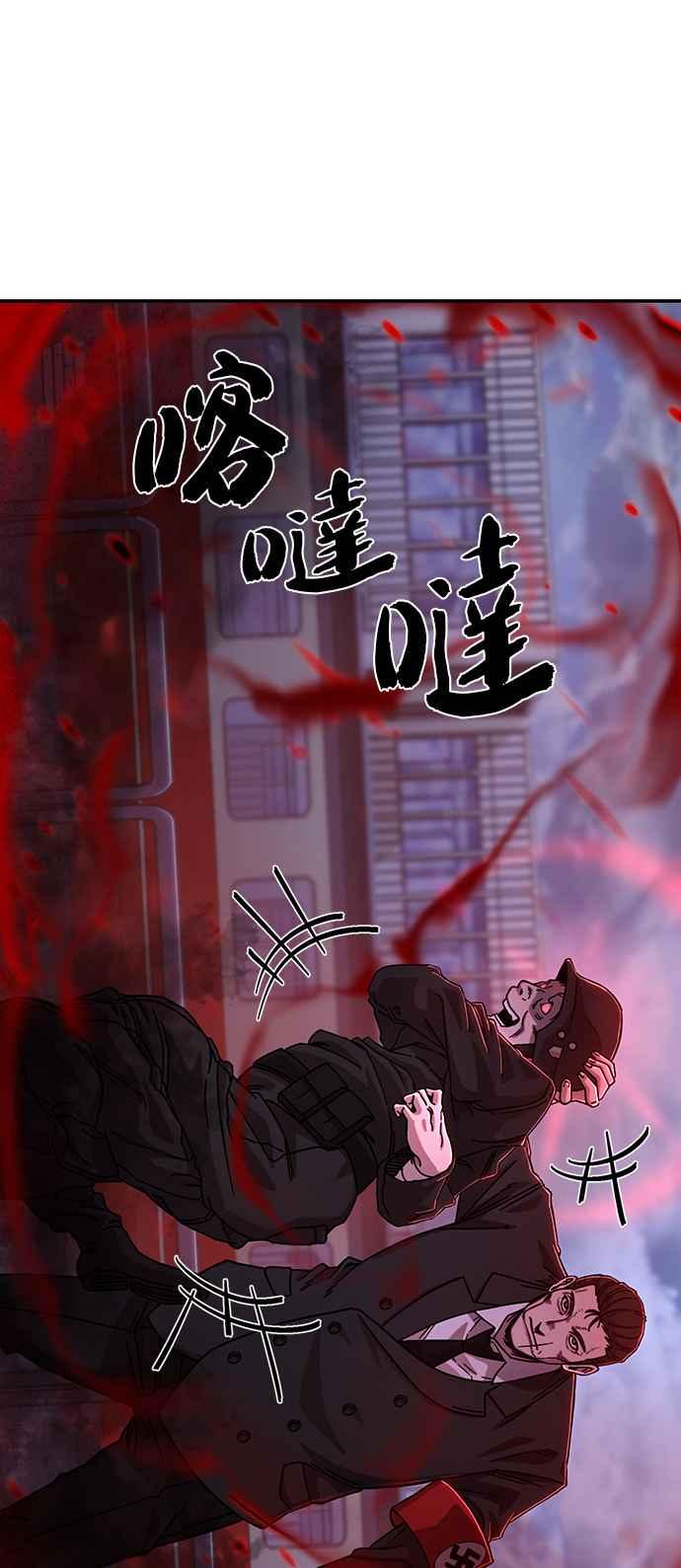 第78话维尔吉斯(2)-勇士归来-奈落（第8张）