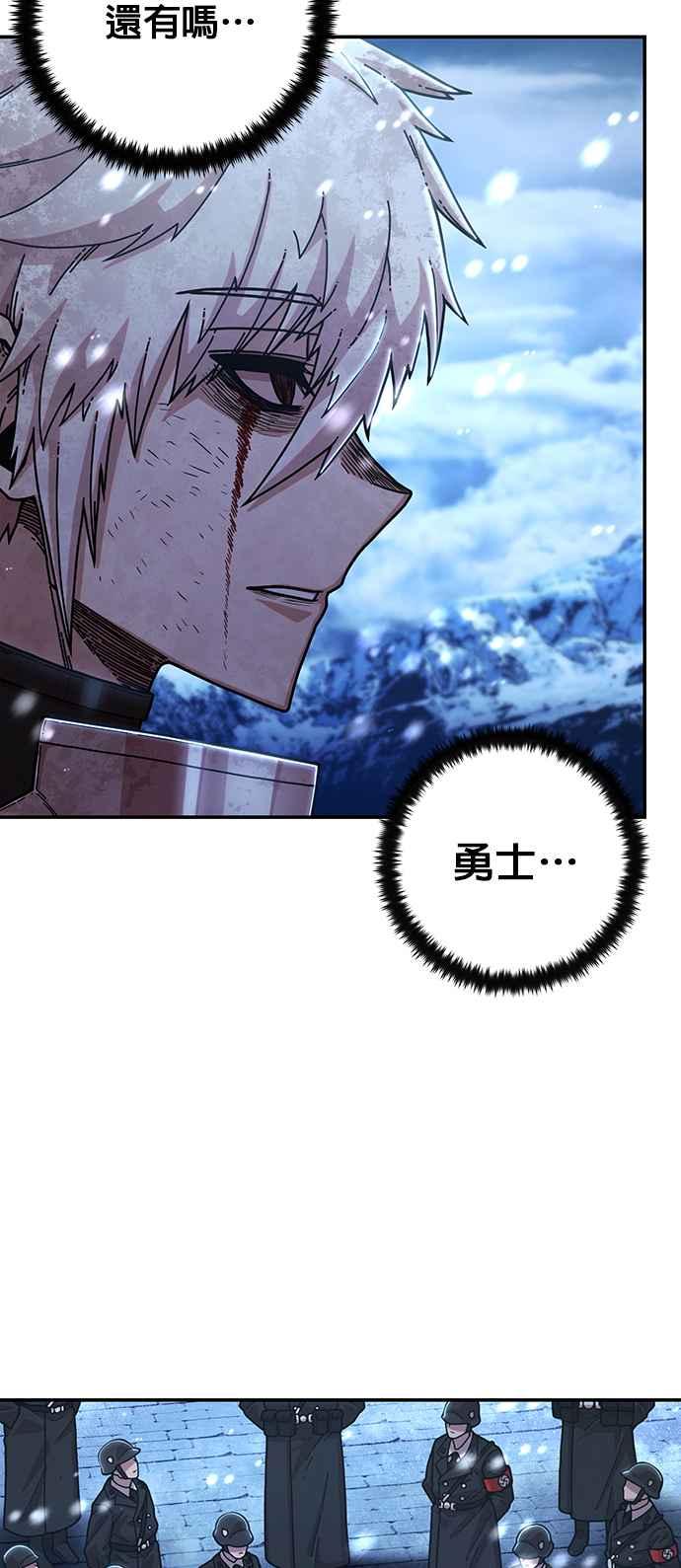 第78话维尔吉斯(2)-勇士归来-奈落（第2张）