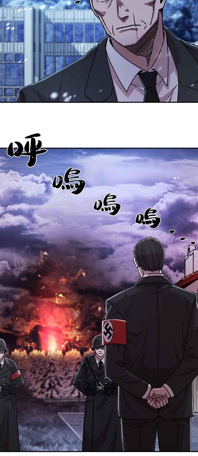第78话维尔吉斯(2)-勇士归来-奈落（第4张）