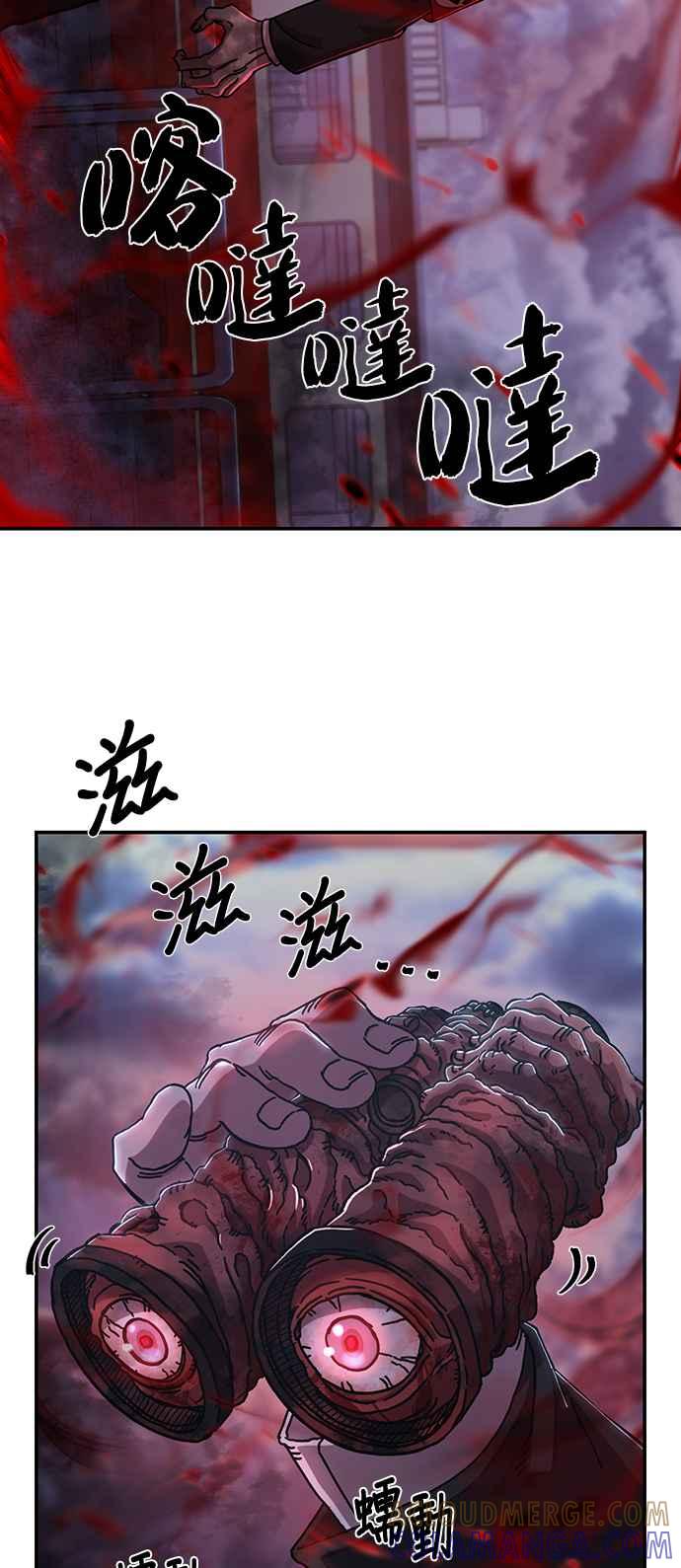 第78话维尔吉斯(2)-勇士归来-奈落（第9张）