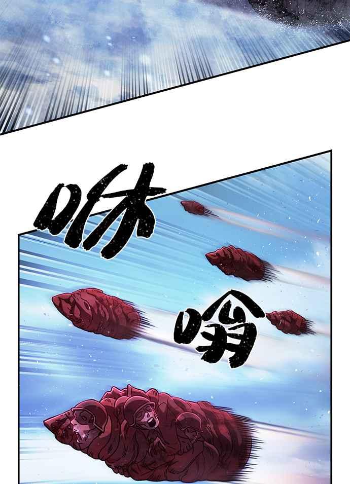 第79话维尔吉斯(3)-勇士归来-奈落（第2张）