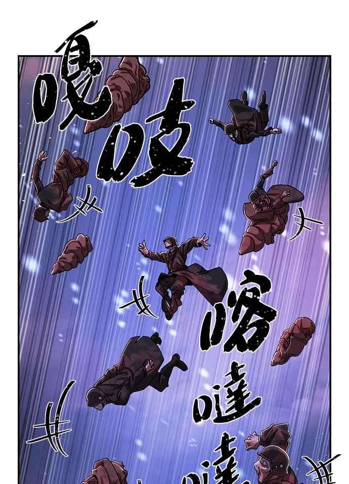 第79话维尔吉斯(3)-勇士归来-奈落（第9张）
